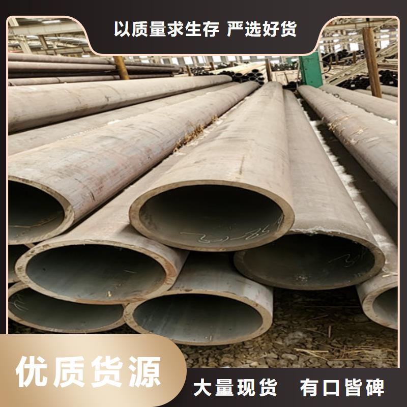 20厚壁無縫鋼管可靠的商家