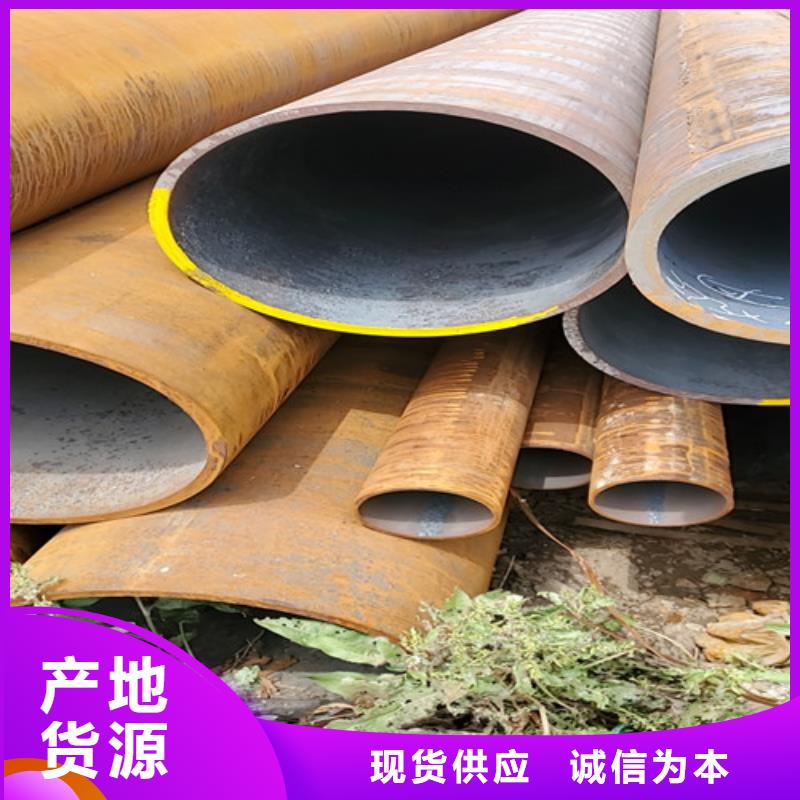 2025源頭廠家#鍋爐用無縫鋼管#專業定制