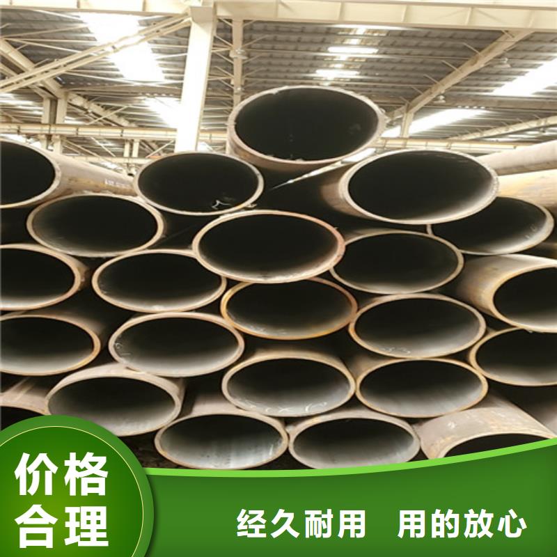 12CrNi2無縫鋼管_我們是廠家