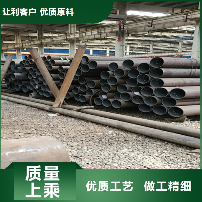 20厚壁無縫鋼管可靠的商家