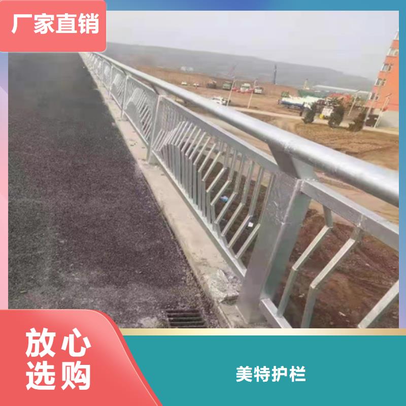 人行道護欄安裝