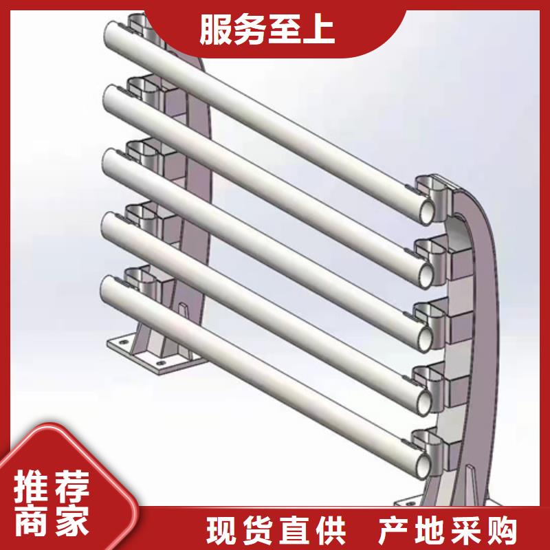 不銹鋼復合管護欄廠家現貨