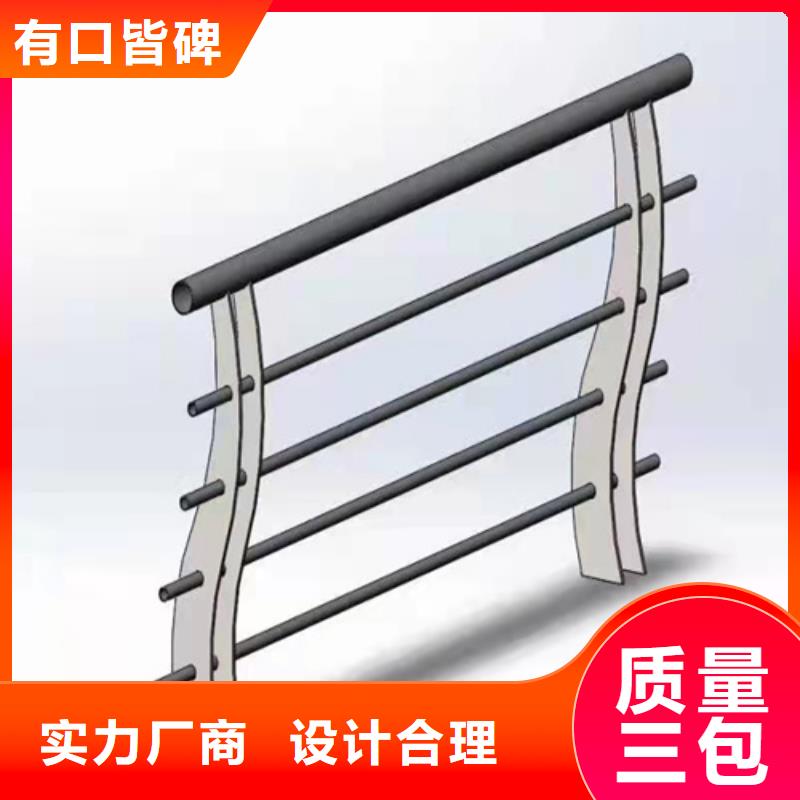 不銹鋼護(hù)欄詢問報(bào)價(jià)