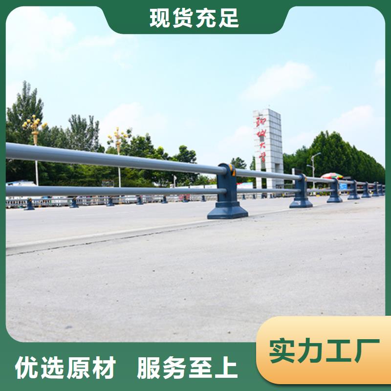 护栏【交通护栏】24小时下单发货