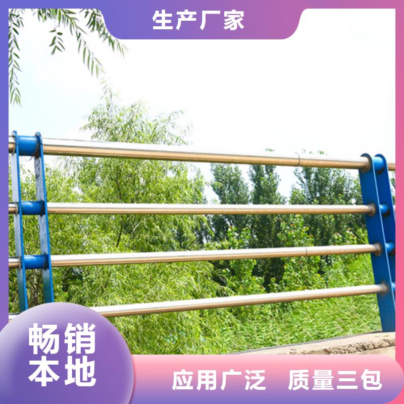 河道護欄貨真價實