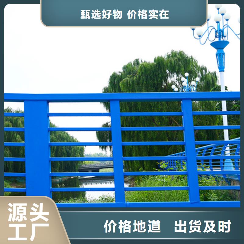 橋梁欄桿廠家直供