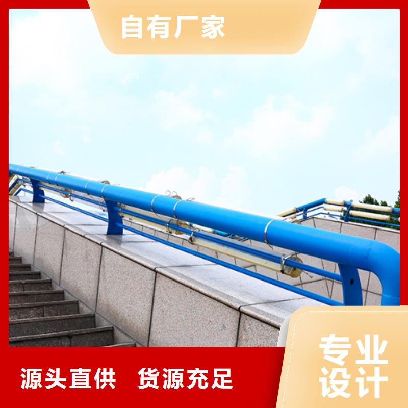 人行道護欄良心廠家