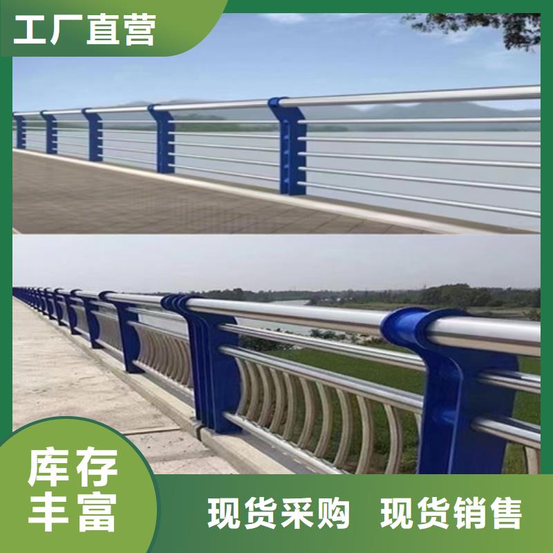 防撞護欄支持定制