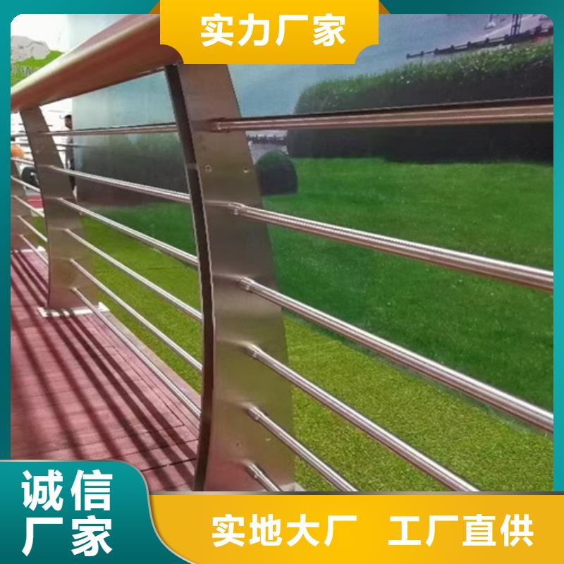 护栏景观护栏甄选好物