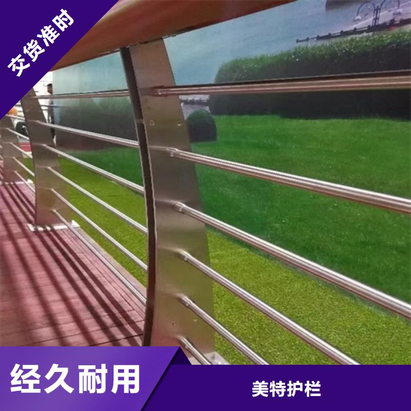 不銹鋼河道護欄在線咨詢