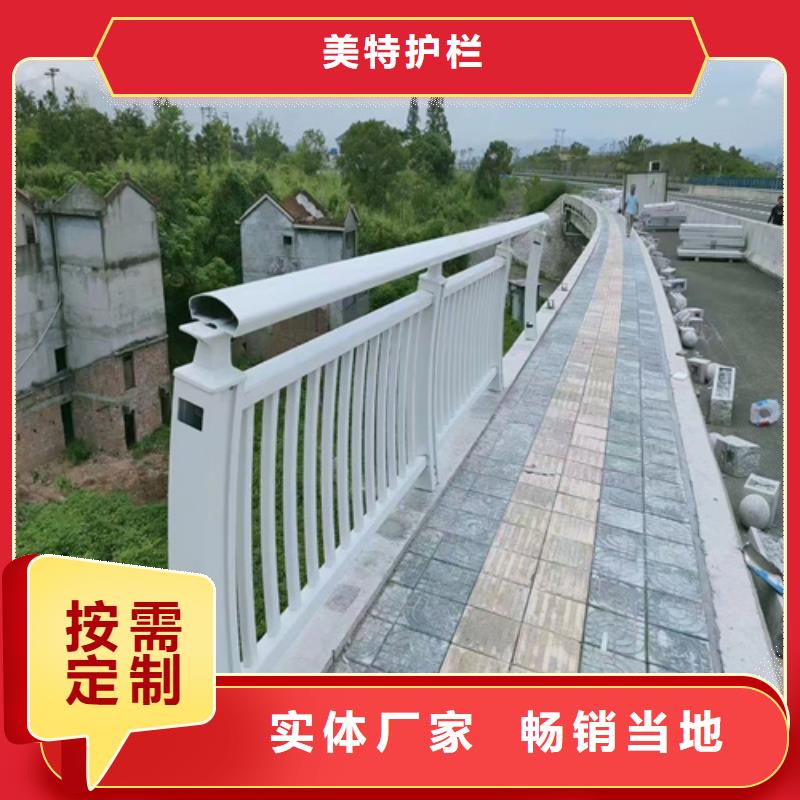 人行道護(hù)欄現(xiàn)貨報(bào)價(jià)