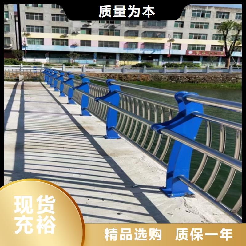 人行道護(hù)欄誠信廠家