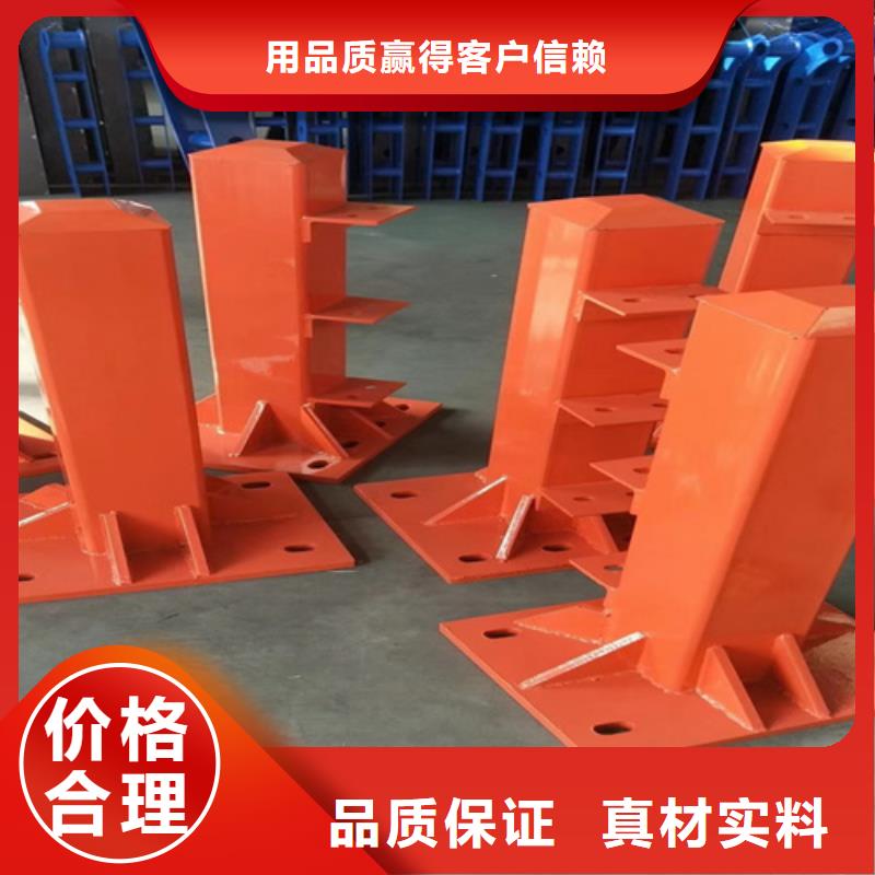 防撞護欄支持定制