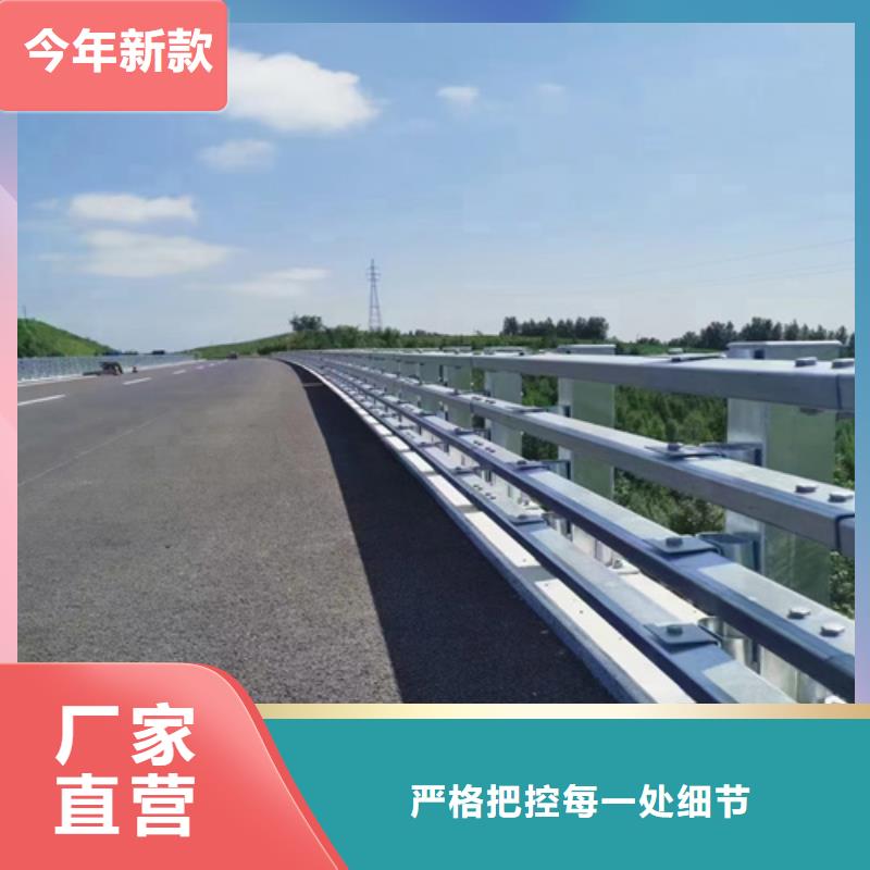 防撞護欄品質保障