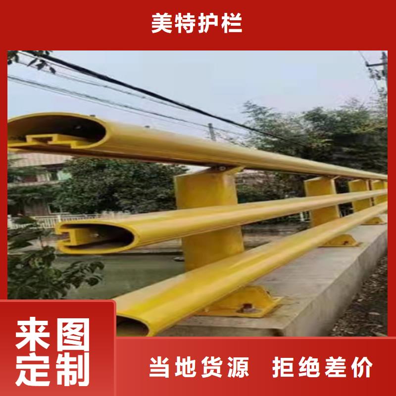 政護欄貨真價實