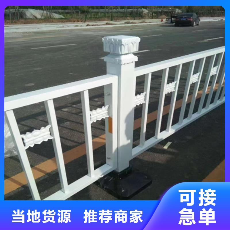 道路栏杆型号齐全