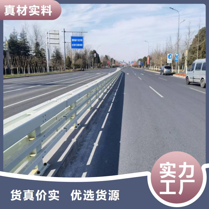 道路护栏品牌厂家