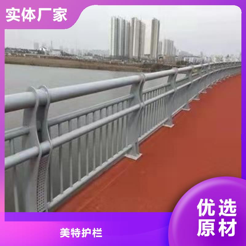 橋梁防撞護欄誠信廠家