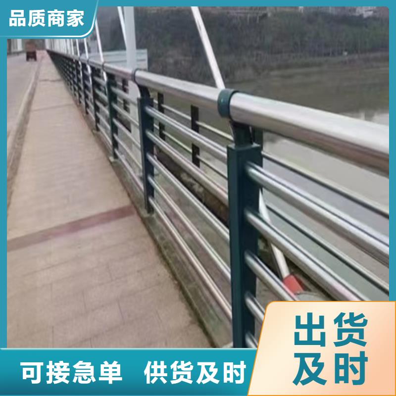 不銹鋼橋梁防撞護(hù)欄價(jià)格合理