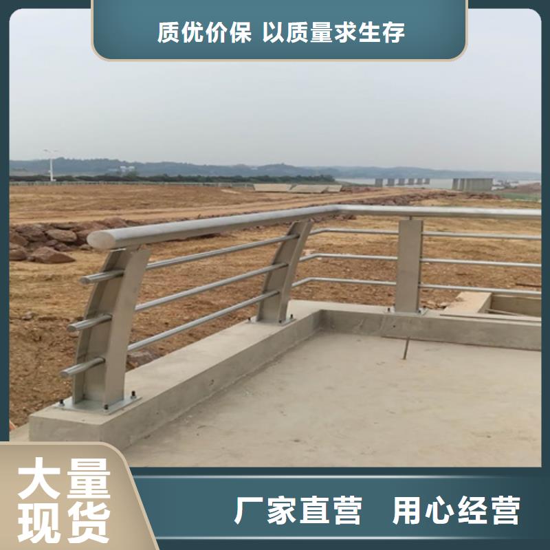 河道護欄售后完善