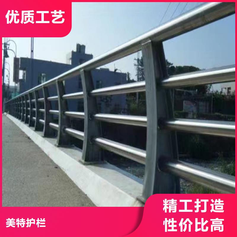 護欄【橋梁護欄】廠家直營