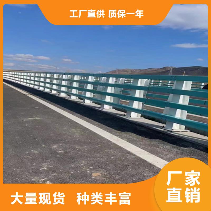 護欄河堤防撞護欄實體誠信廠家