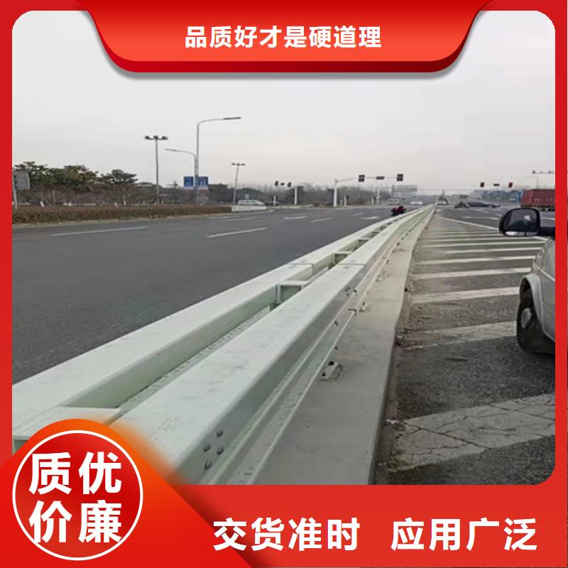 道路栏杆现货直供