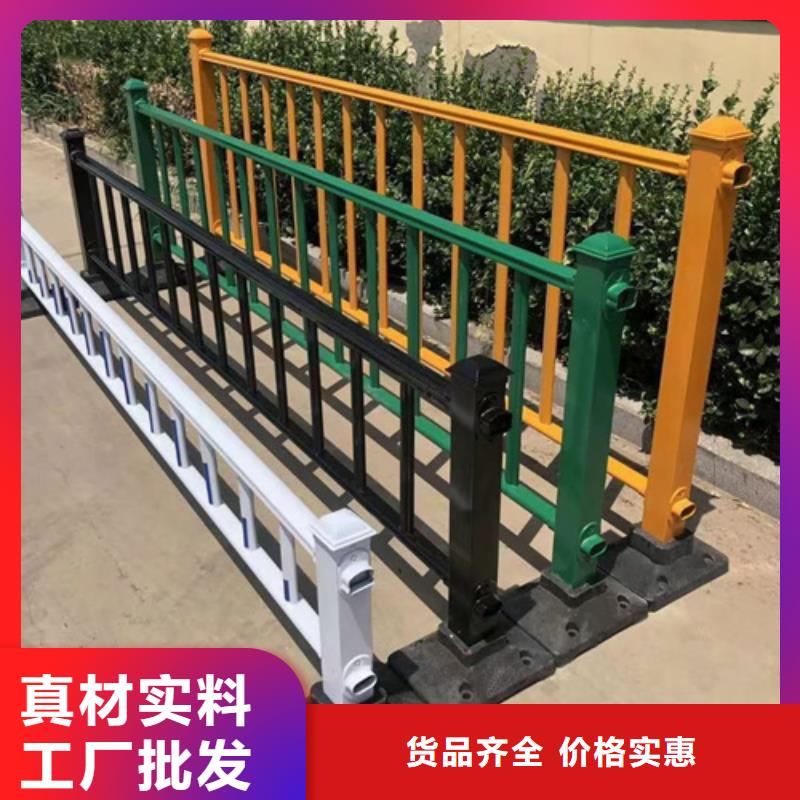 道路護(hù)欄采購價(jià)格