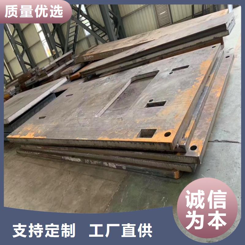 長春A3特厚鋼板零切廠家