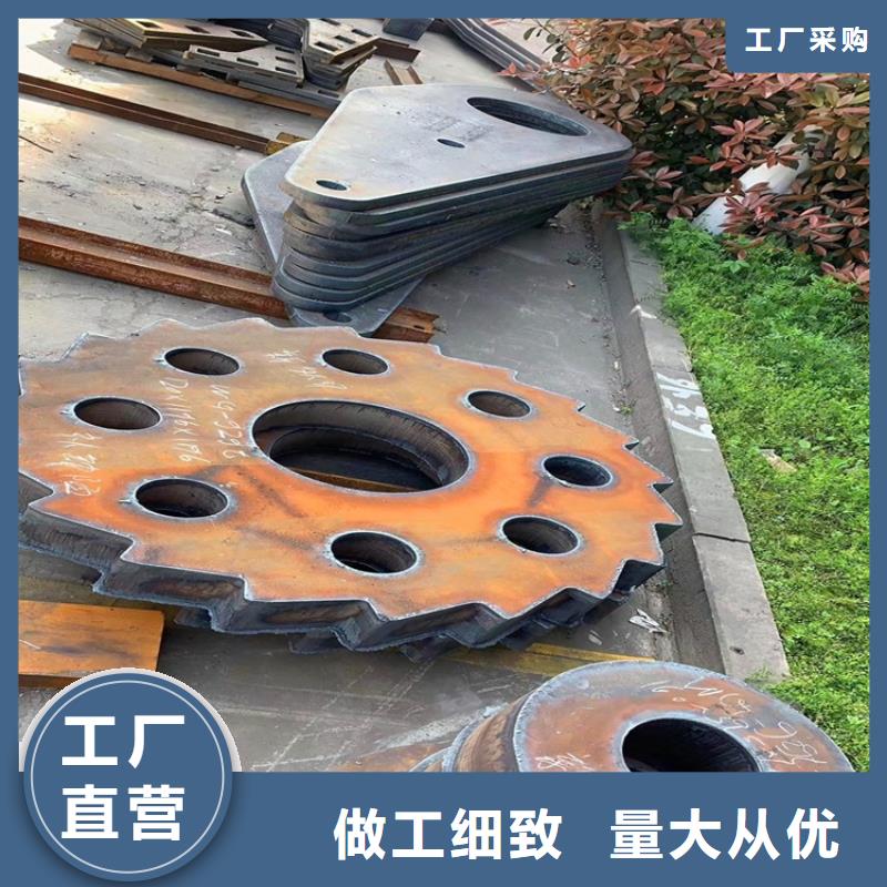 520mm毫米厚Q355B特厚鋼板加工廠家聯系方式