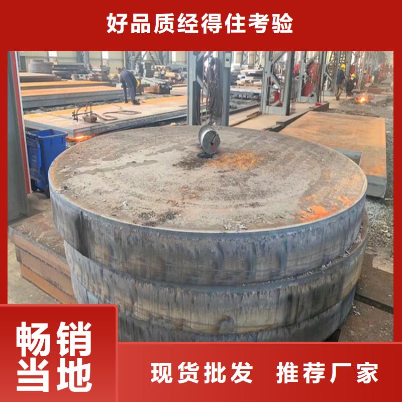 特厚鋼板Q235BQ355B45號_【猛板】多行業適用