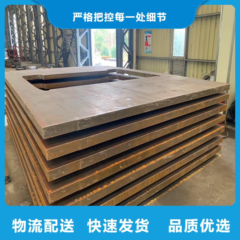 特厚鋼板Q235BQ355B45號(hào)鍋爐容器板廠家貨源