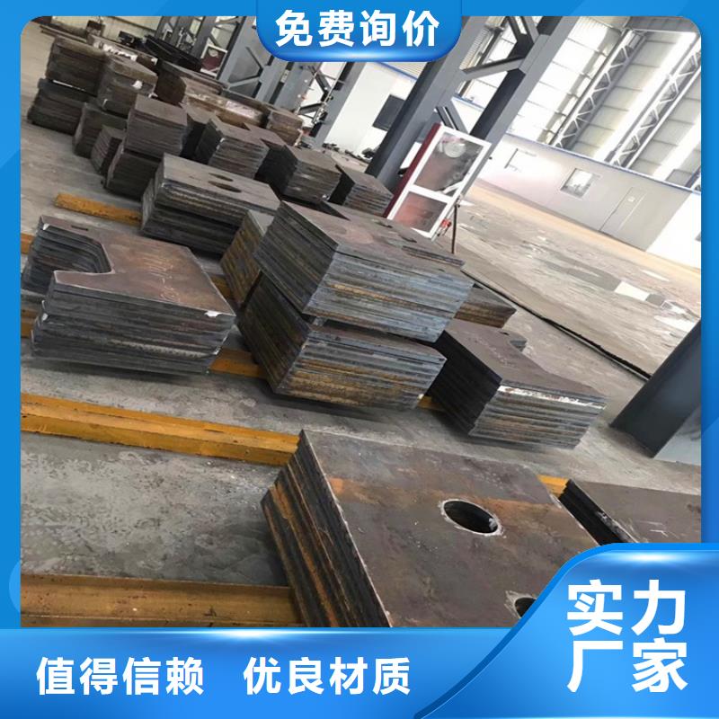 520mm毫米厚Q355B特厚鋼板加工廠家聯系方式