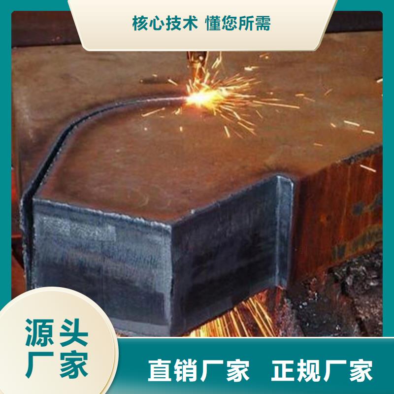 淄博Q235B特厚鋼板切割廠家