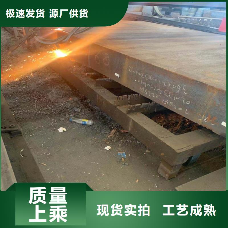 特厚鋼板Q235BQ355B45號猛板實力見證