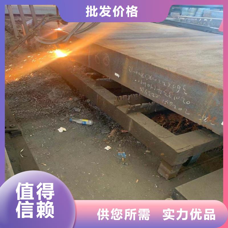 100mm毫米厚超厚鋼板加工廠家聯系方式