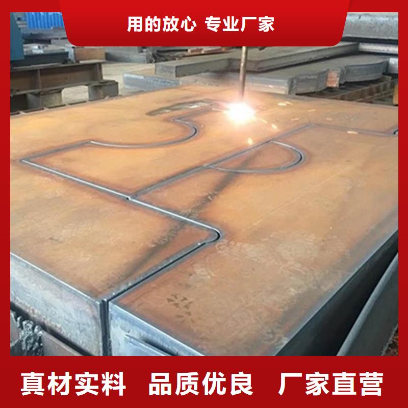 合肥Q355B厚鋼板切割廠家