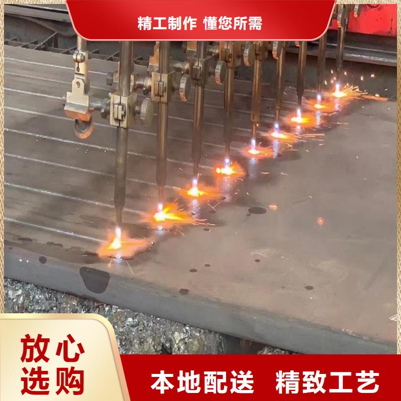 安徽45#厚鋼板加工廠家