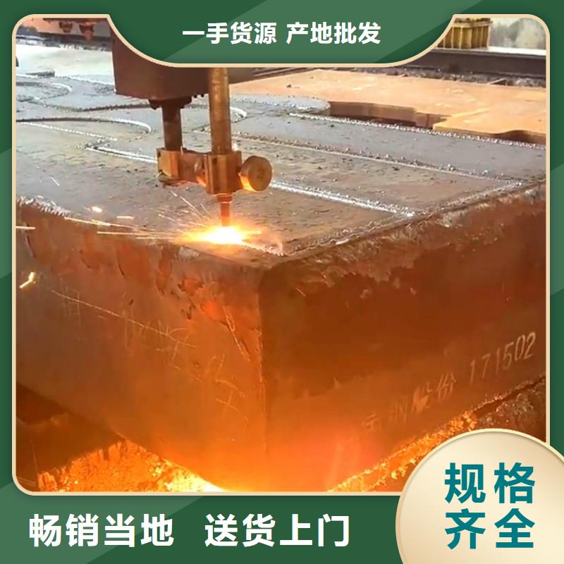 合肥Q355B厚鋼板切割廠家