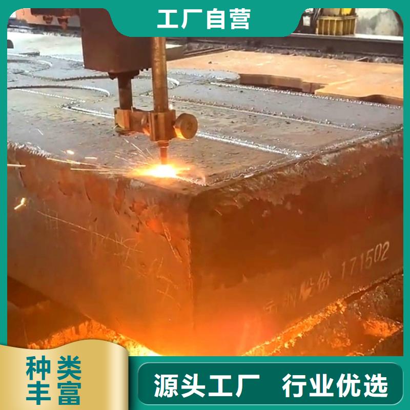 特厚鋼板Q235BQ355B45號猛板實力見證
