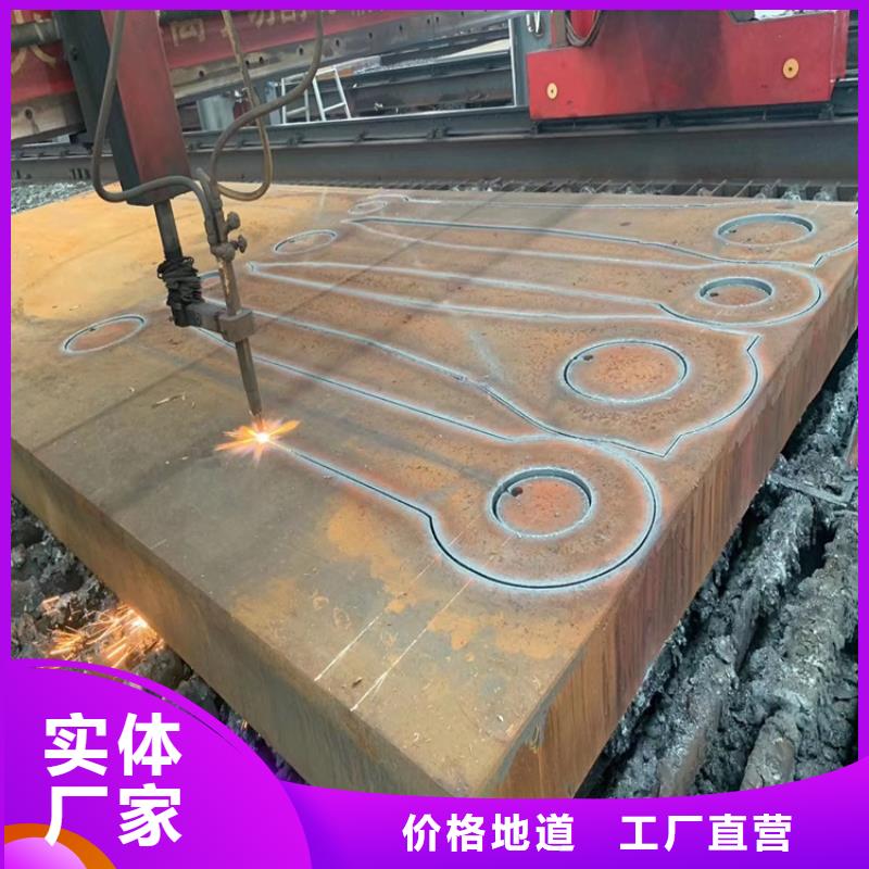 特厚鋼板Q235BQ355B45號(hào)彈簧鋼板用品質(zhì)贏得客戶信賴