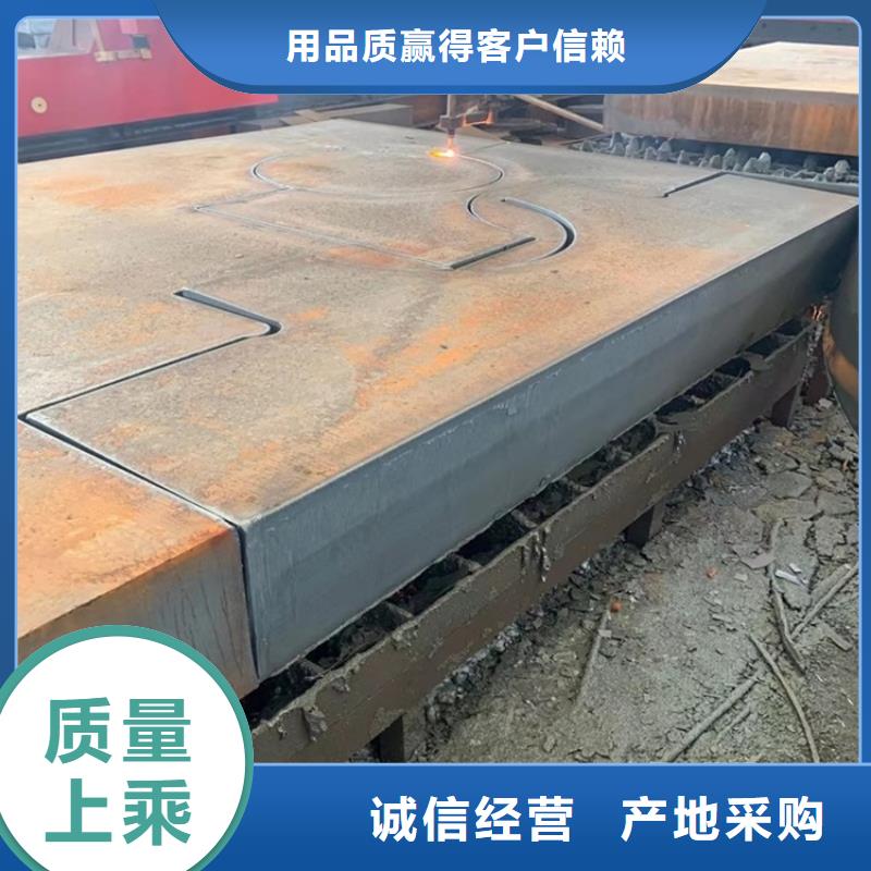 520mm毫米厚Q355B特厚鋼板加工廠家聯系方式