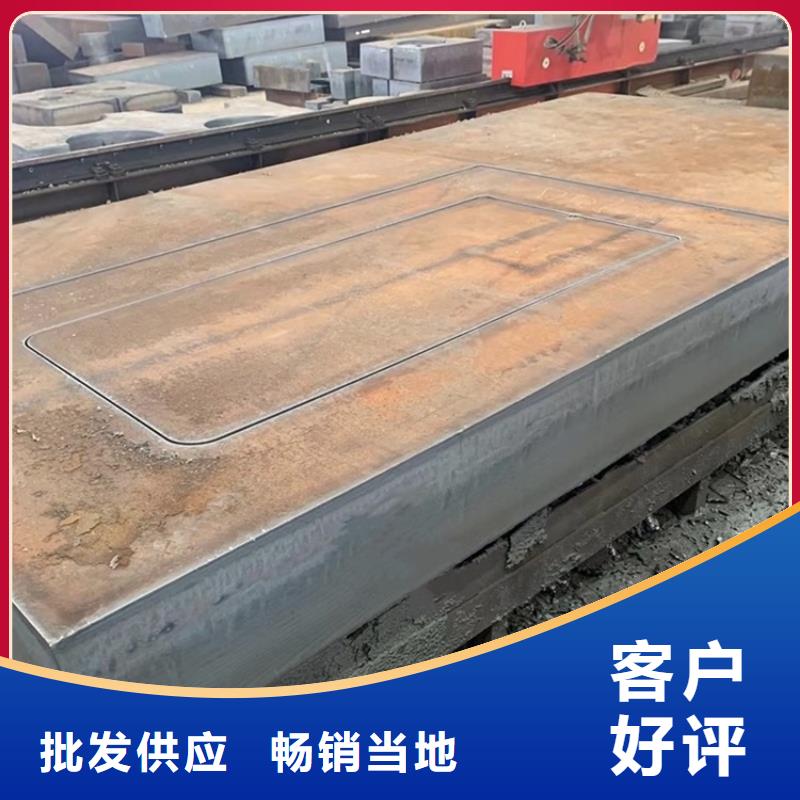 【特厚鋼板Q235BQ355B45號】鋼板源頭廠商