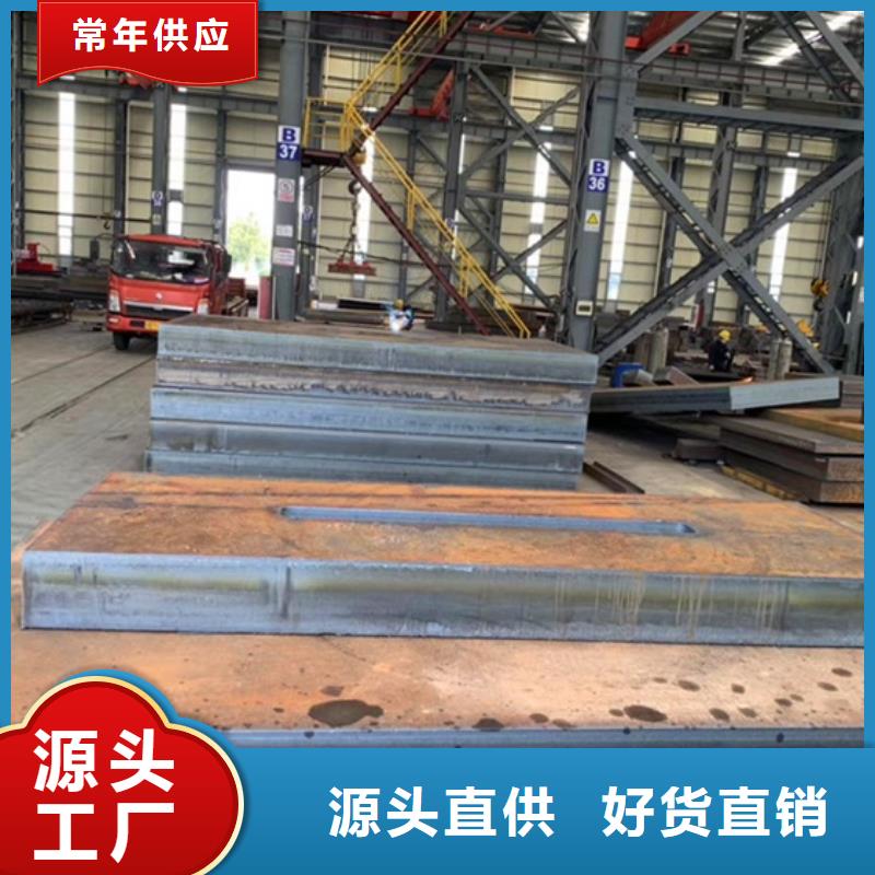 100mm毫米厚超厚鋼板加工廠家聯系方式