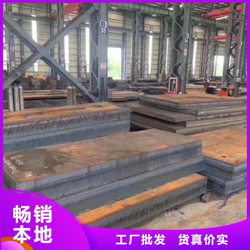 特厚鋼板Q235BQ355B45號鋼板現貨供應