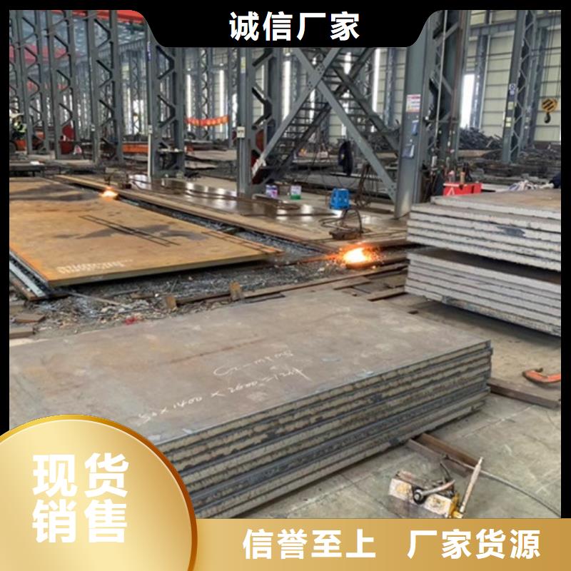 特厚鋼板Q235BQ355B45號(hào),鍋爐容器板廠家銷售