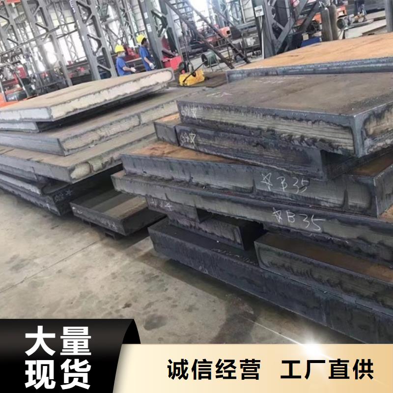 特厚鋼板Q235BQ355B45號_猛板嚴選用料