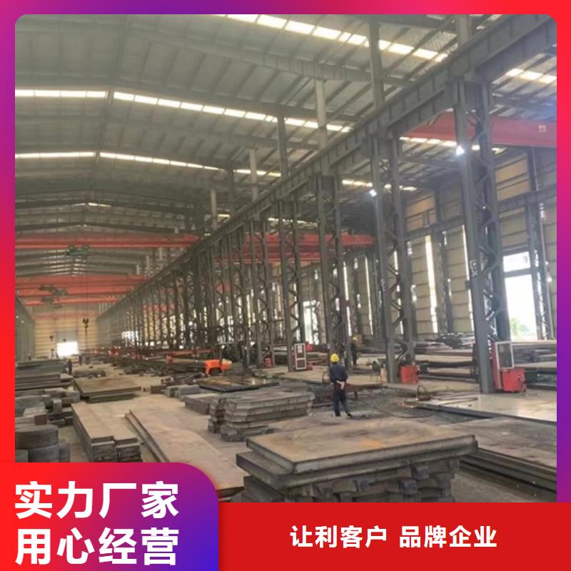 【特厚鋼板Q235BQ355B45號】鋼板源頭廠商