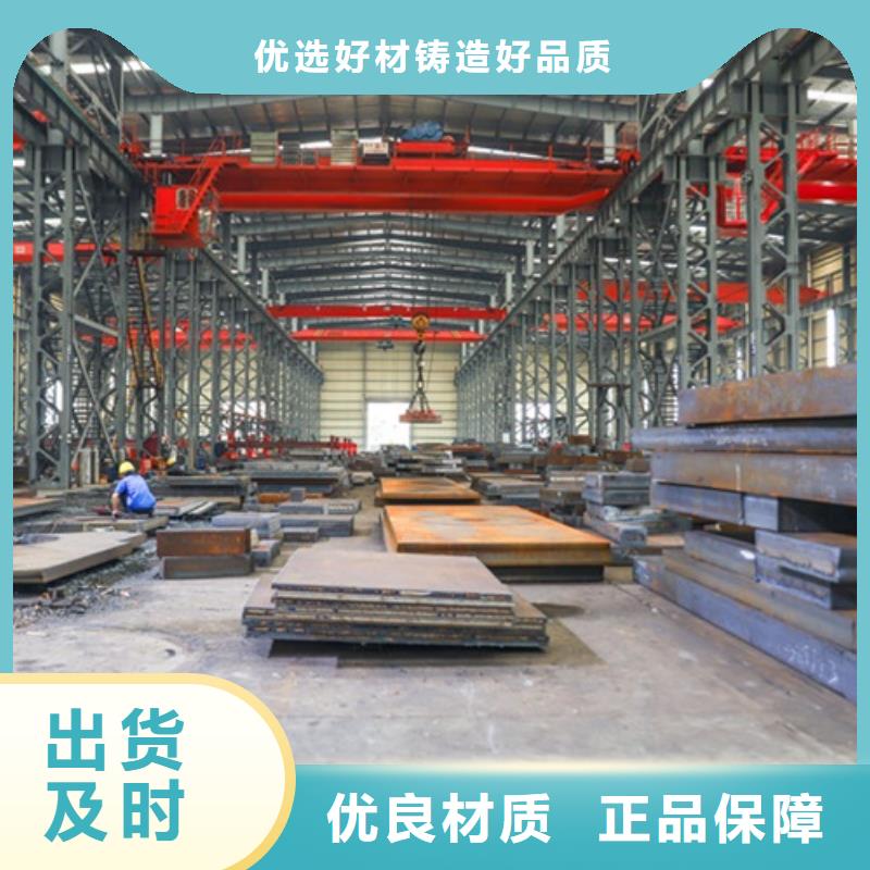 特厚鋼板Q235BQ355B45號(hào)鍋爐容器板真實(shí)拍攝品質(zhì)可靠