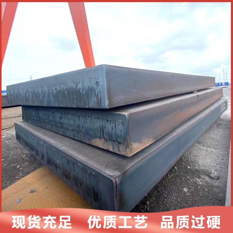 特厚鋼板Q235BQ355B45號(hào)彈簧鋼板用品質(zhì)贏得客戶信賴